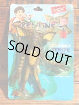 画像: GREMLINS 1980'S D.STOCK ”STRIPE” FIGURE
