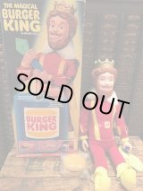 画像: BURGER KING 1980'S "THE MAGICAL" KING DOLL