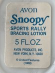 画像8: SNOOPY AVON 1969 "SPORTS LOTION" BOTTLE FIGURE