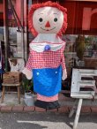 画像1: RAGGEDY ANDY "55" KNICKERBOCKER SLEEPING BAG DOLL