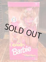 画像: CABOODLES BARBIE "WITH GLITTER BEACH MAKEUP FOR YOU" 1992'S D.STOCK DOLL