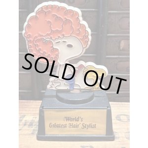 画像: PEANUTS 1970'S "WORLD'S GREATEST HAIR STYLIST" TROPHY 