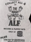 画像7: ALF 1980'S ”ROCK'N ROLLER" PUPPET DOLL