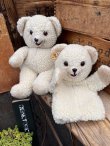 画像9: SNUGGLE BEAR 1980'S  PUPPET DOLL