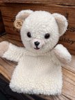 画像3: SNUGGLE BEAR 1980'S  PUPPET DOLL