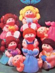 画像13: CABBAGE PATCH KIDS "BOY" 1983'S D.STOCK BANK FIGURE