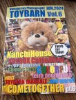 画像1: VINTAGE TOY PHOTOGRAPH BOOK "TOY BARN" VOL.6