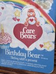 画像4: CARE BEARS  "BIRTHDAY🧁BEAR" 1980'S D.STOCK FIGURE