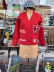 画像1: NHS "INDIAN HEAD" VINTAGE LETTERED CARDIGAN