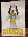 画像13: SNOOPY ”BIG SIZE"1980'S  PLUSH DOLL 