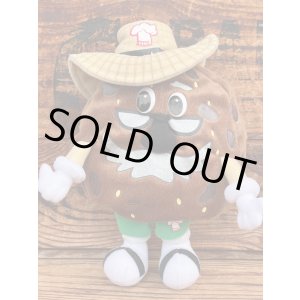 画像: SWEET LIFE "PAPA OAT" BEAN BAG PLUSH DOLL 