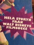 画像4: SWEDISH "KALLE ANKA" 1996'S TOY STORY ＋DONALD DUCK MAGAZINE