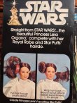 画像19: STAR WARS 1978 "PRINCESS LEIA" OLD KENNER LARGE FIGURE