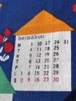 画像5: FINNISH DESIGN 1978'S WALL HANGING CALENDER FABRIC