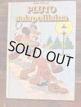 画像: DISNEY "PLUTO SALAPOLIISINA" 1980'S FINNISH BOOK