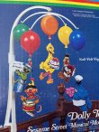 画像1: SESAME STREET 1970'S MUSICAL MOBILE  